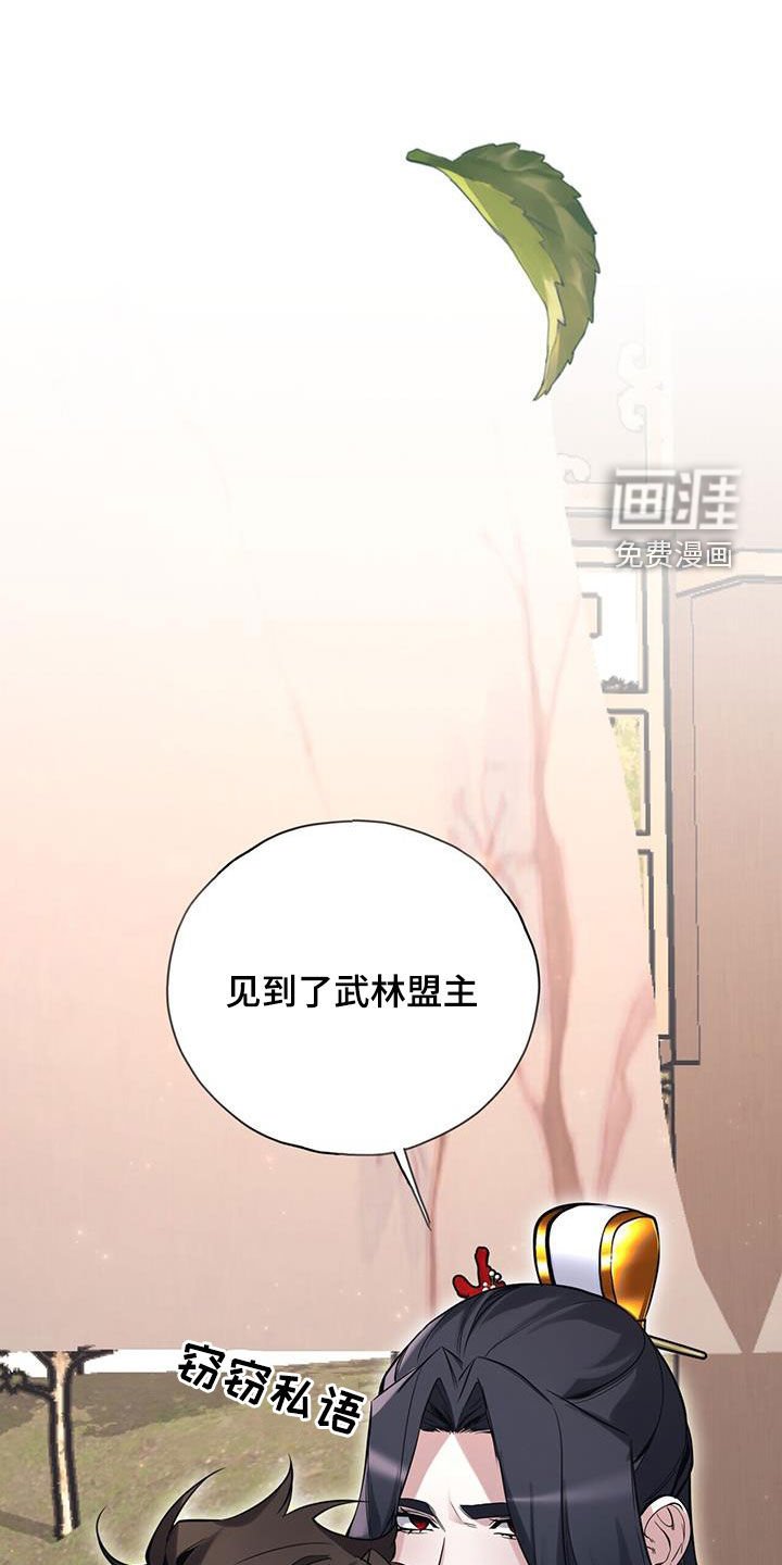 第150章：【第三季】魄力