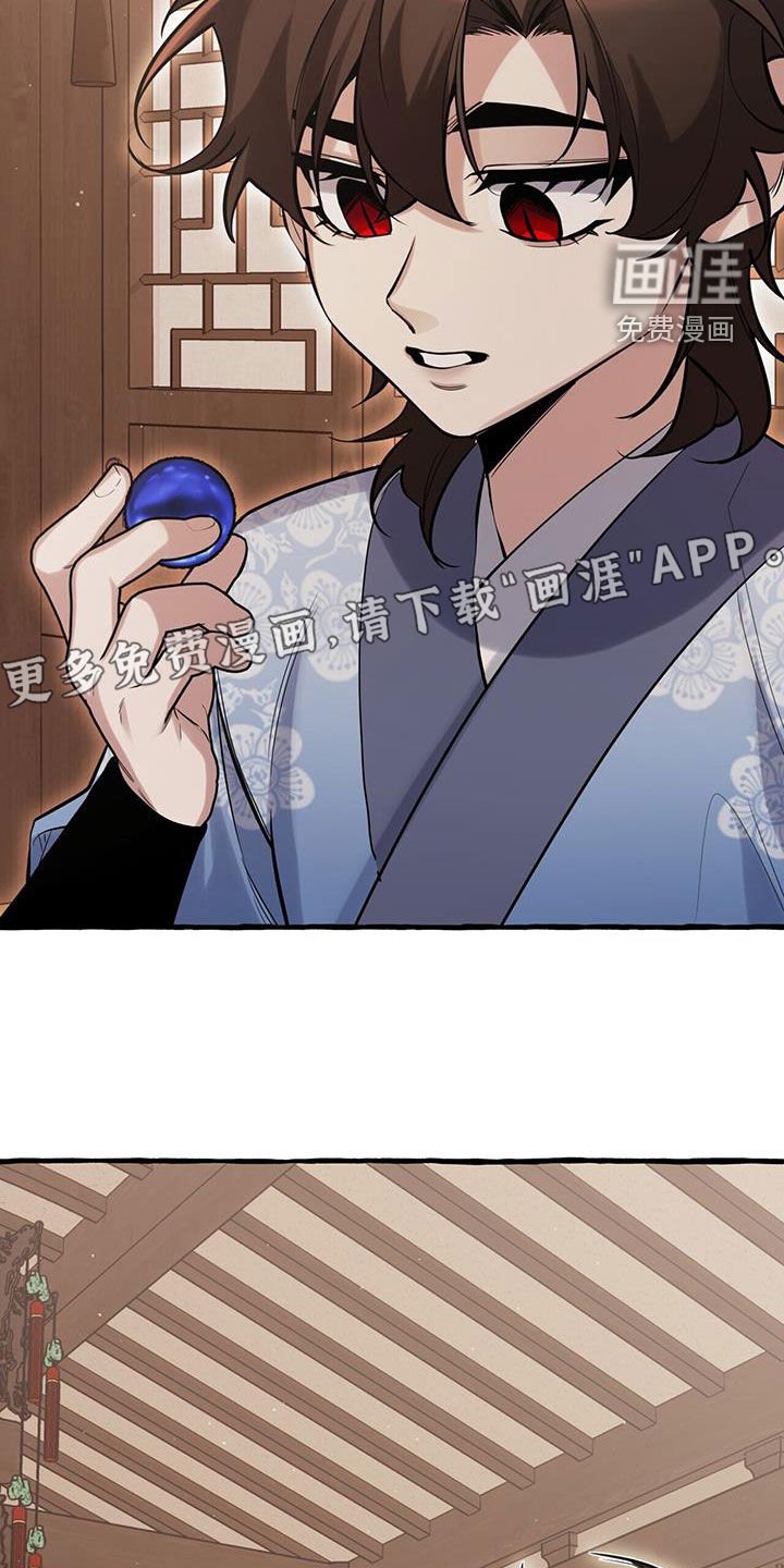 第151章：【第三季】掌权者