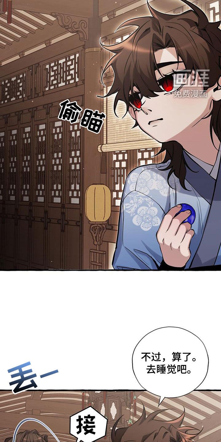 第151章：【第三季】掌权者