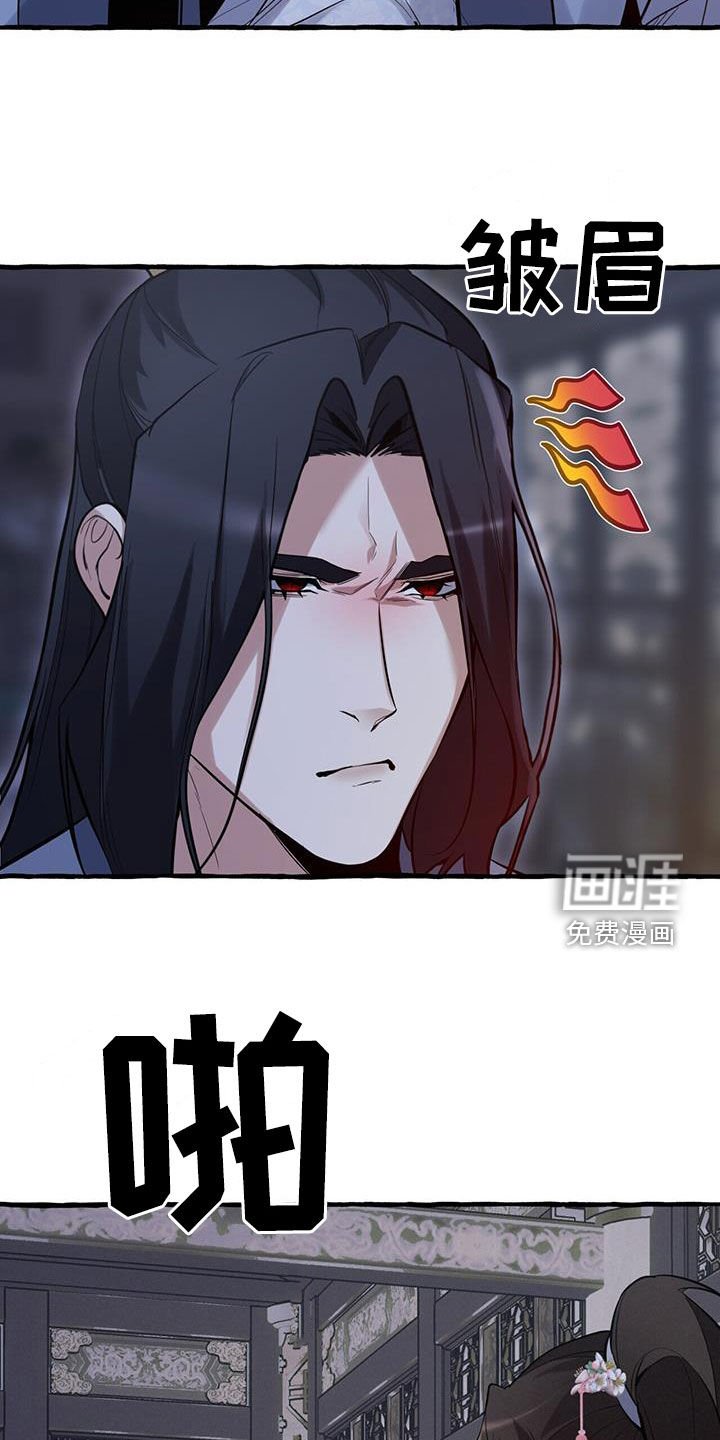 第151章：【第三季】掌权者
