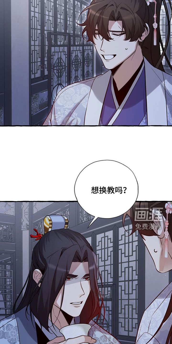 第151章：【第三季】掌权者