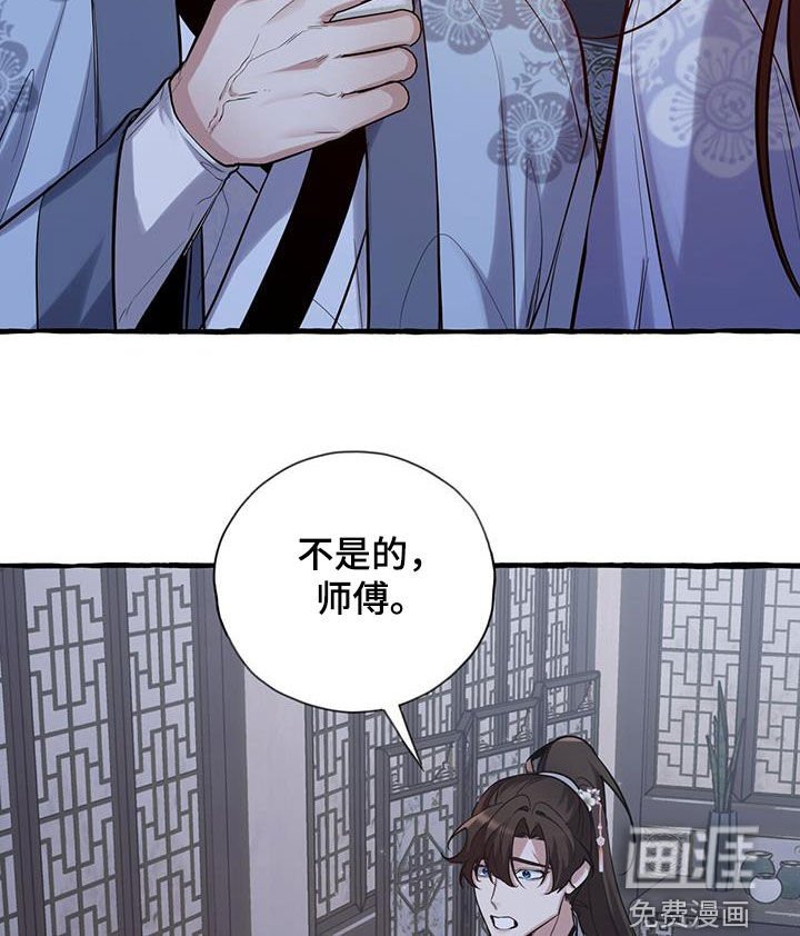 第151章：【第三季】掌权者