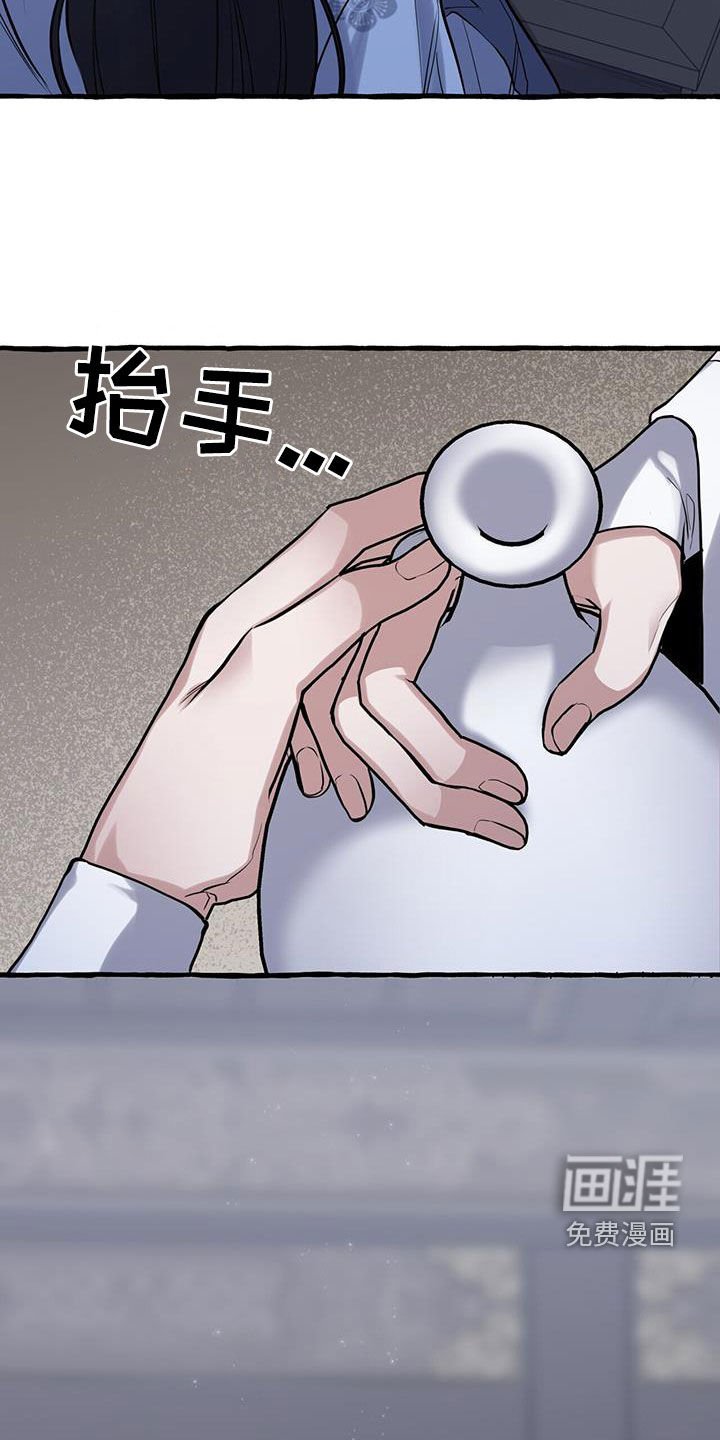 第151章：【第三季】掌权者
