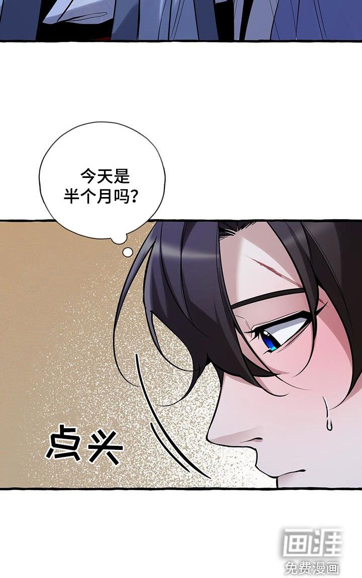 第151章：【第三季】掌权者