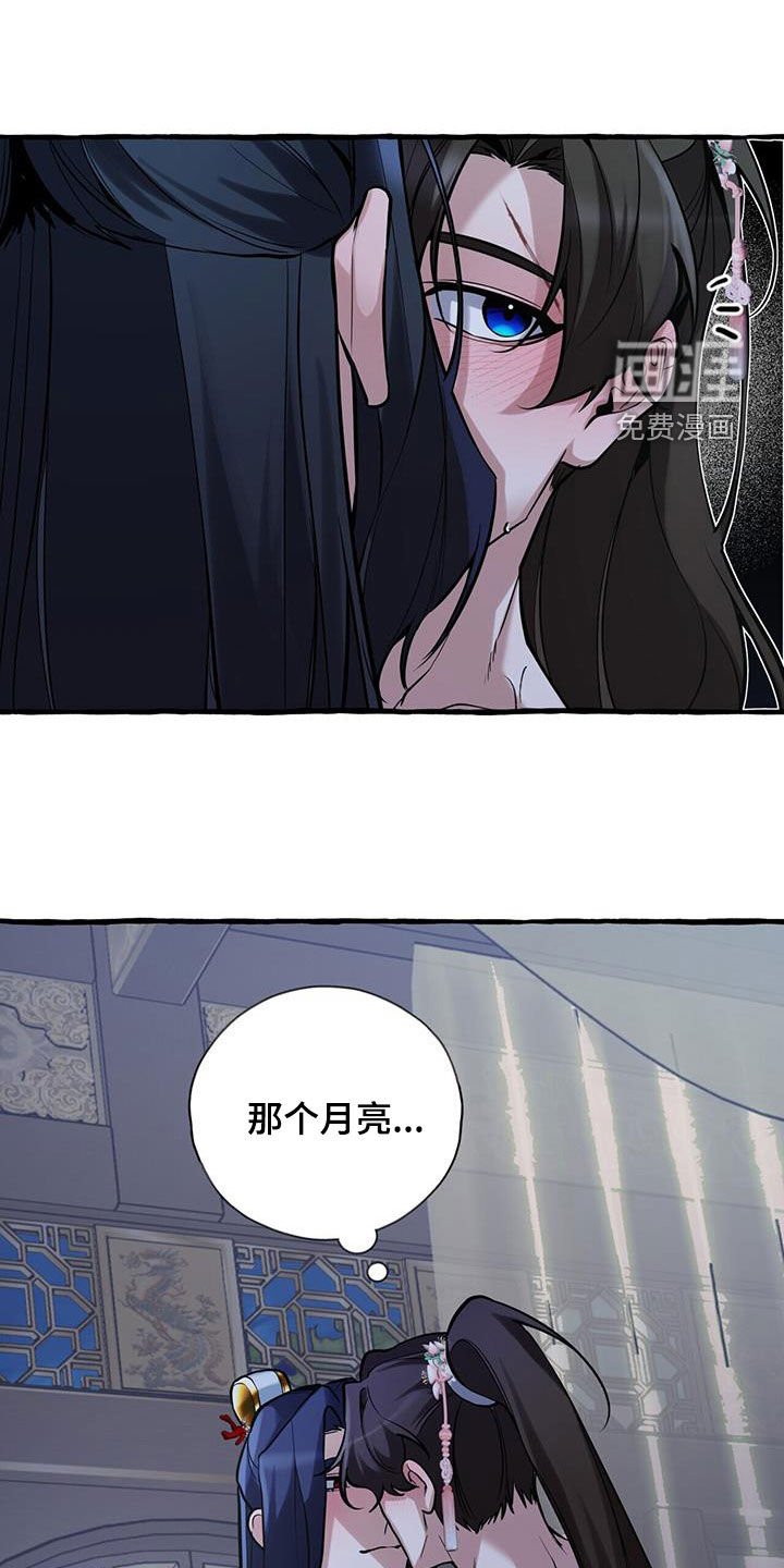 第151章：【第三季】掌权者