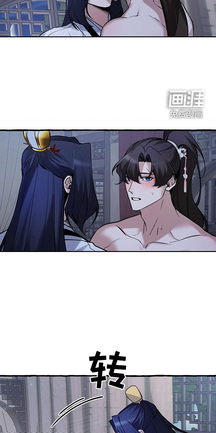 第151章：【第三季】掌权者