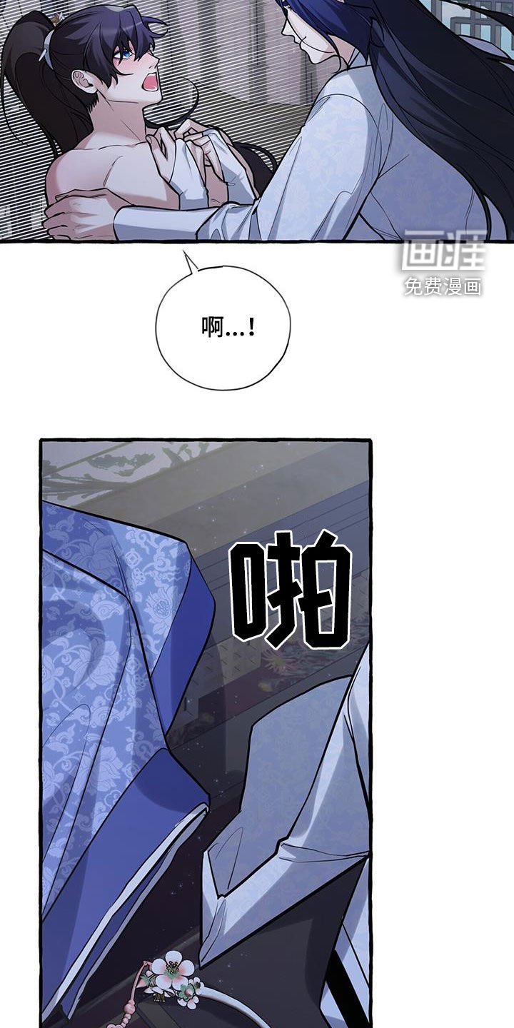 第151章：【第三季】掌权者