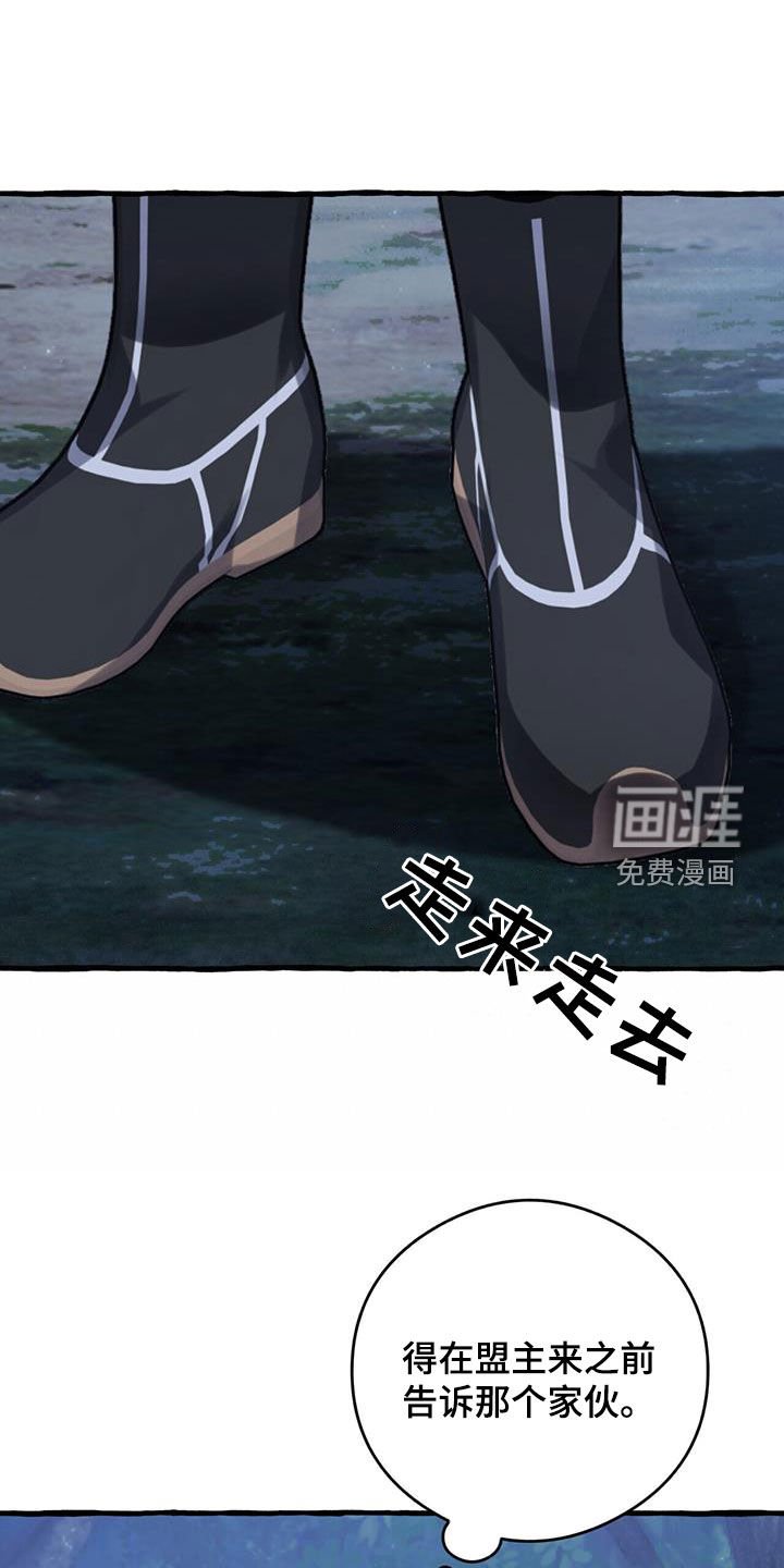 第152章：【第三季】找人