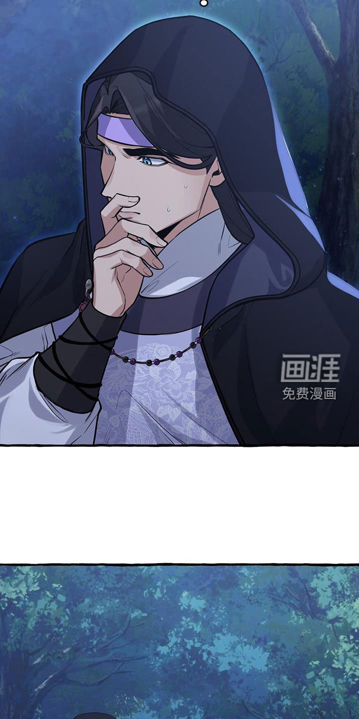 第152章：【第三季】找人