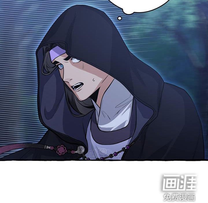 第152章：【第三季】找人
