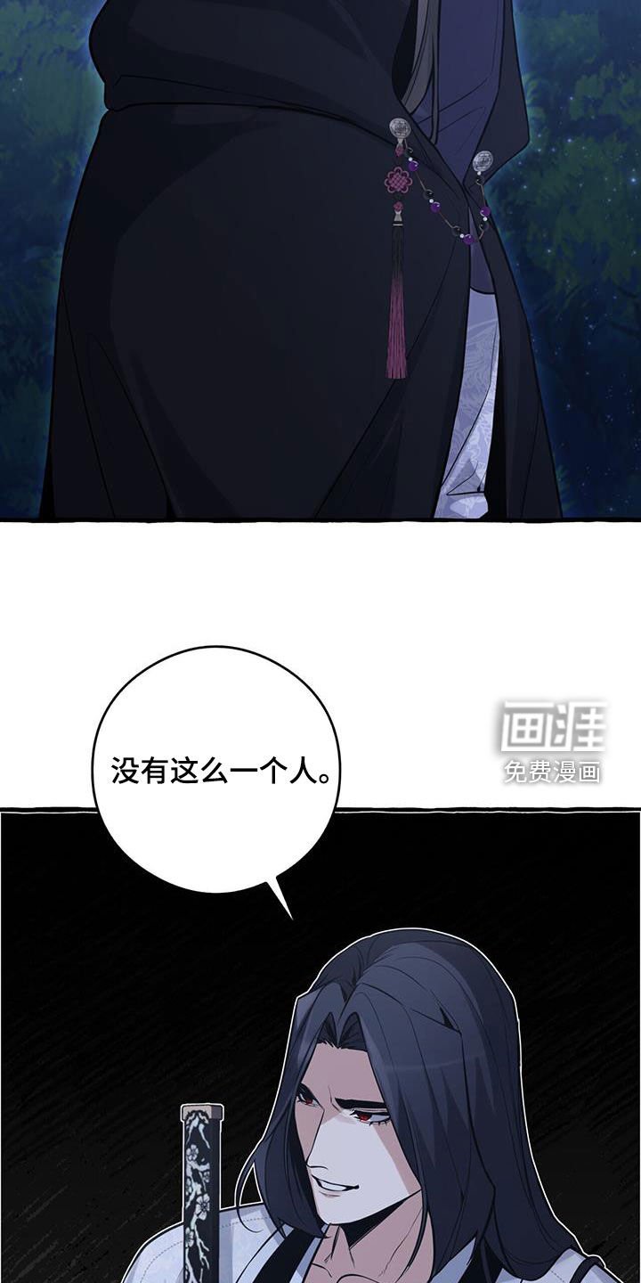 第152章：【第三季】找人