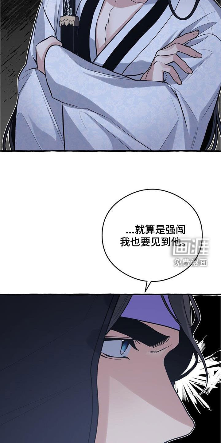 第152章：【第三季】找人
