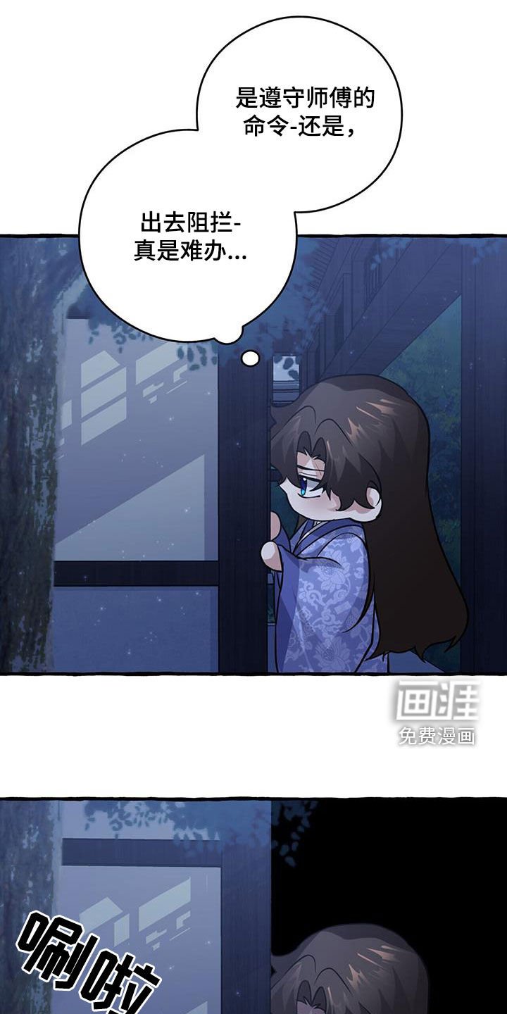 第152章：【第三季】找人