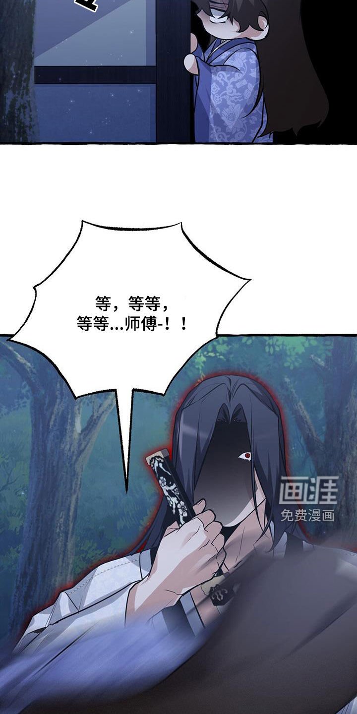 第152章：【第三季】找人