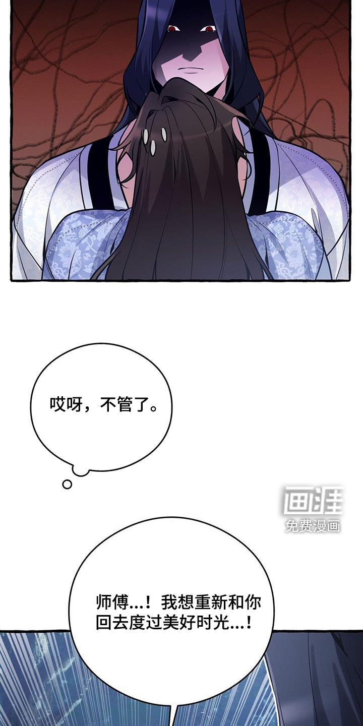 第152章：【第三季】找人