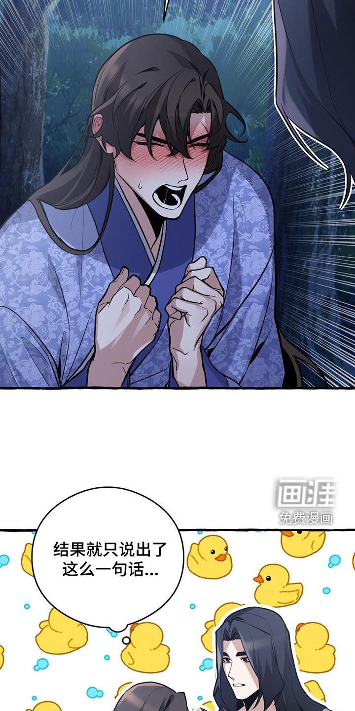 第152章：【第三季】找人