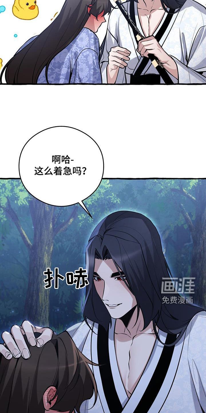 第152章：【第三季】找人