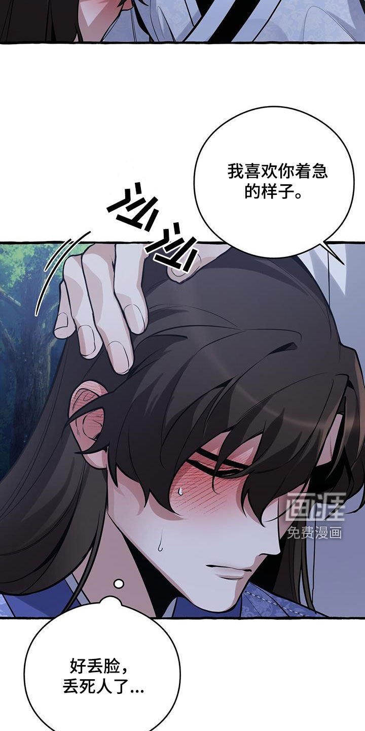 第152章：【第三季】找人
