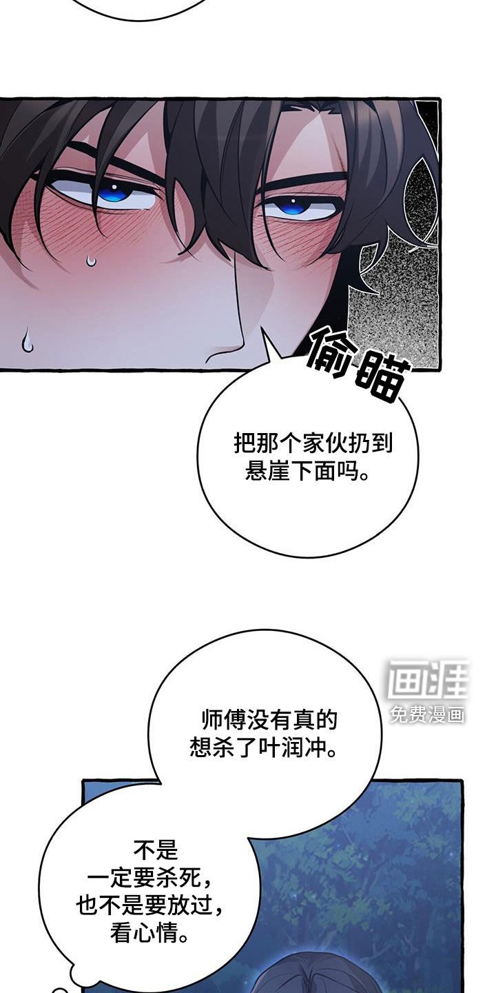 第152章：【第三季】找人