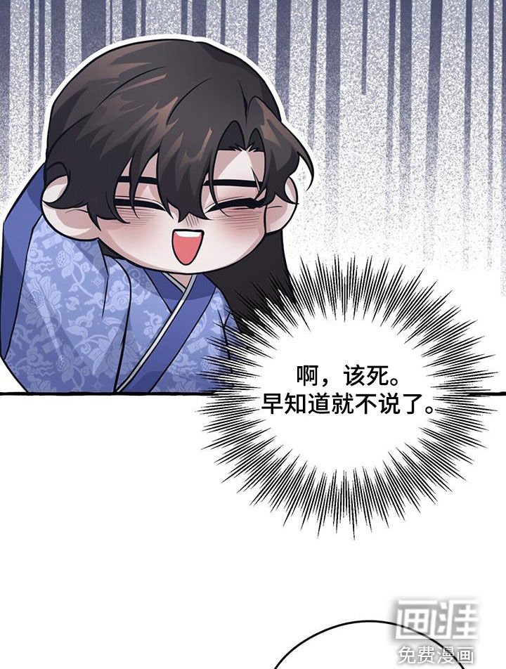 第152章：【第三季】找人