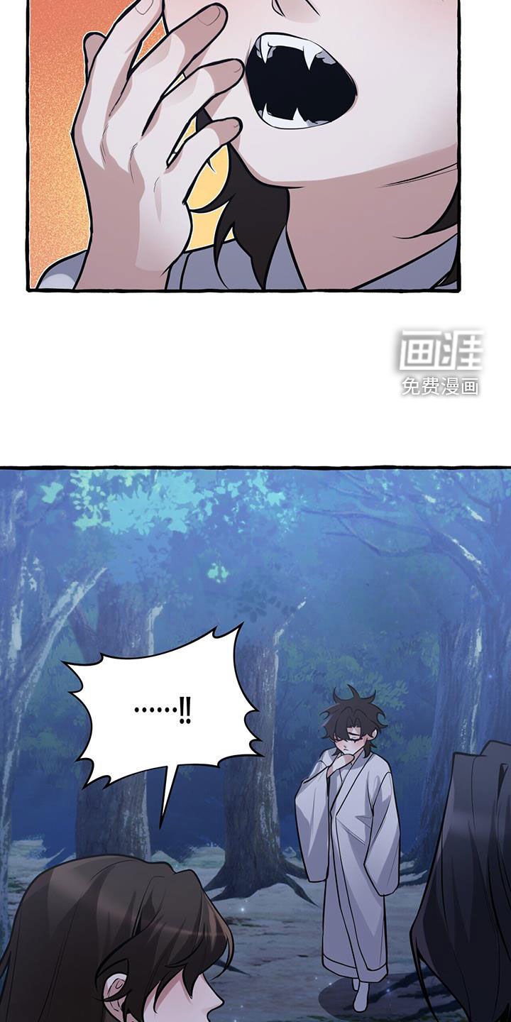 第152章：【第三季】找人