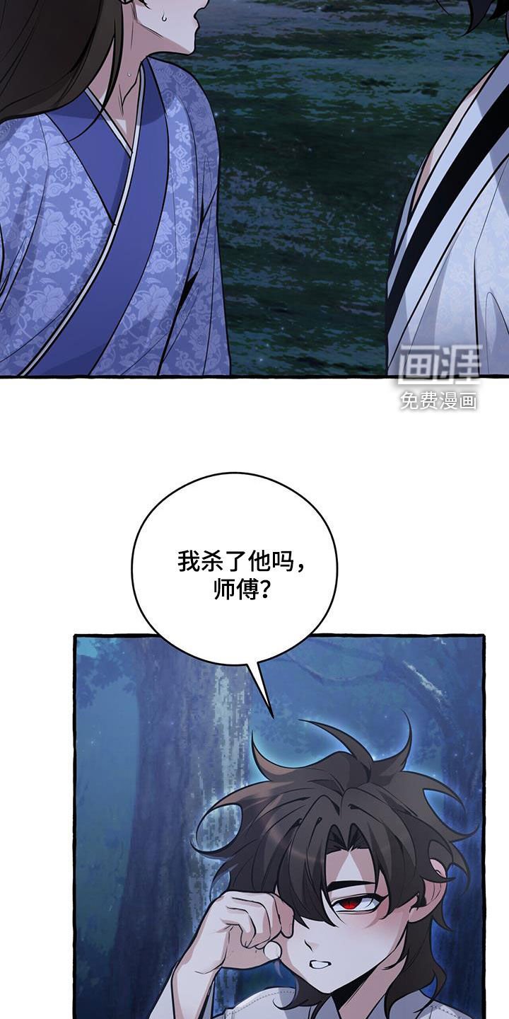 第152章：【第三季】找人
