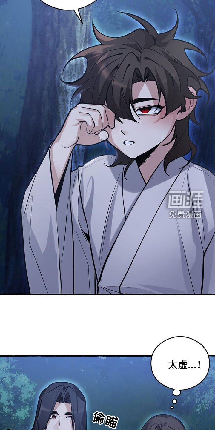 第153章：【第三季】认识的关系