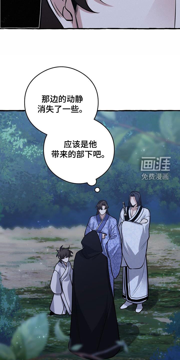 第153章：【第三季】认识的关系