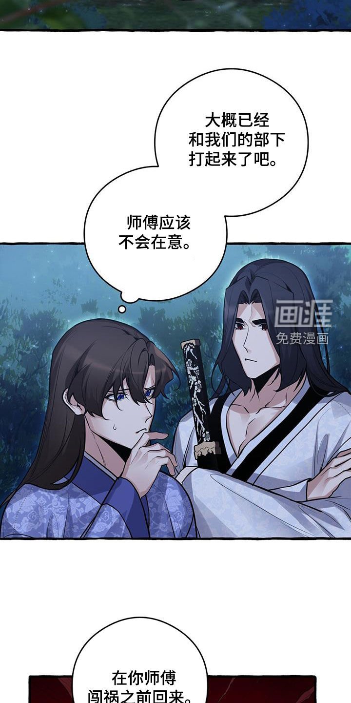 第153章：【第三季】认识的关系