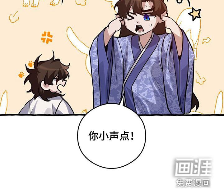 第153章：【第三季】认识的关系