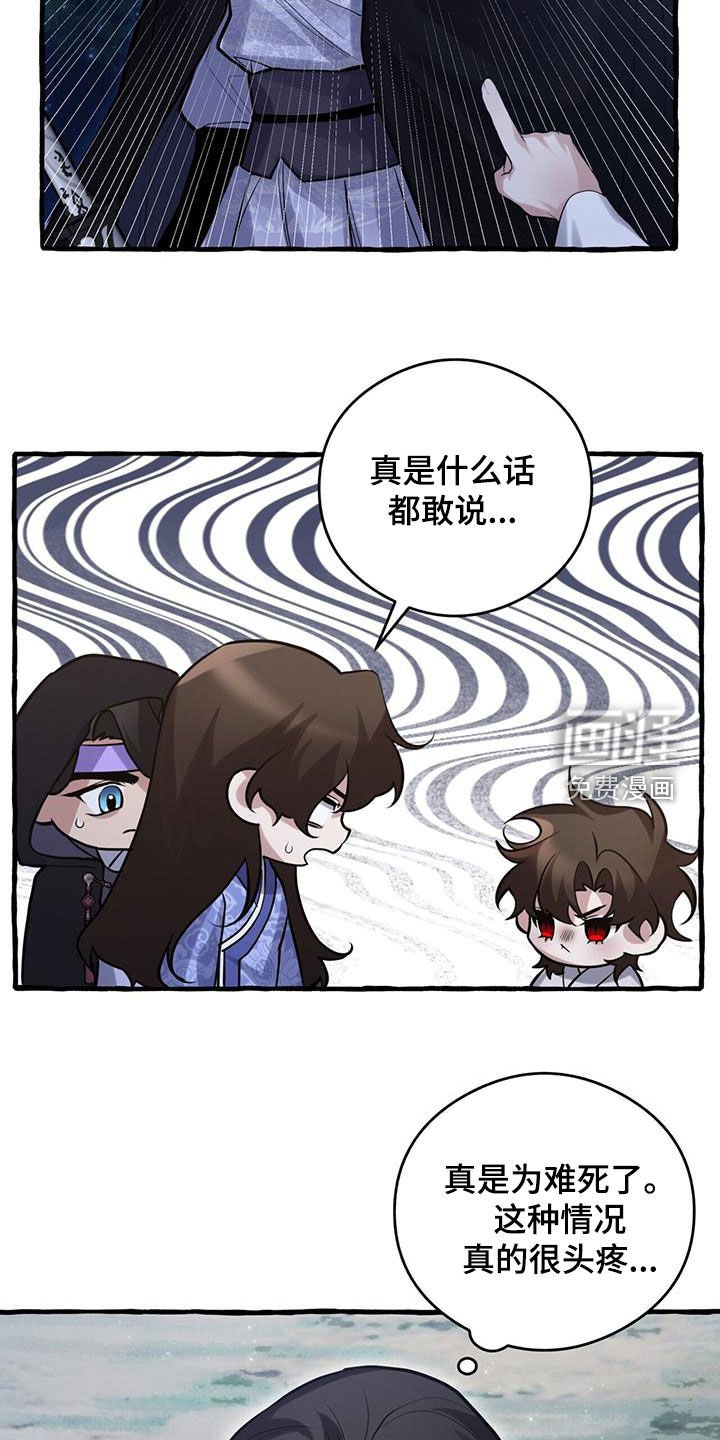 第153章：【第三季】认识的关系