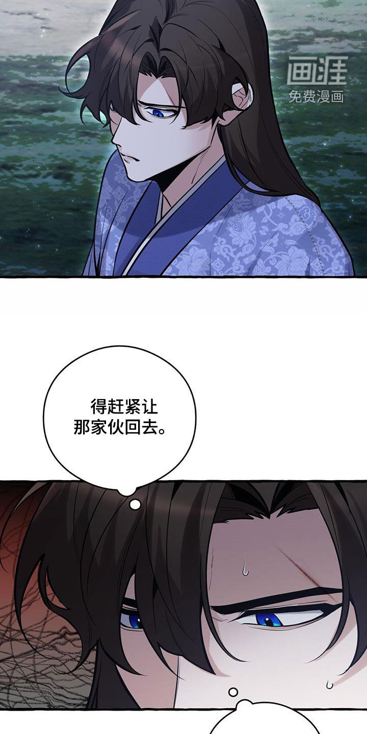 第153章：【第三季】认识的关系