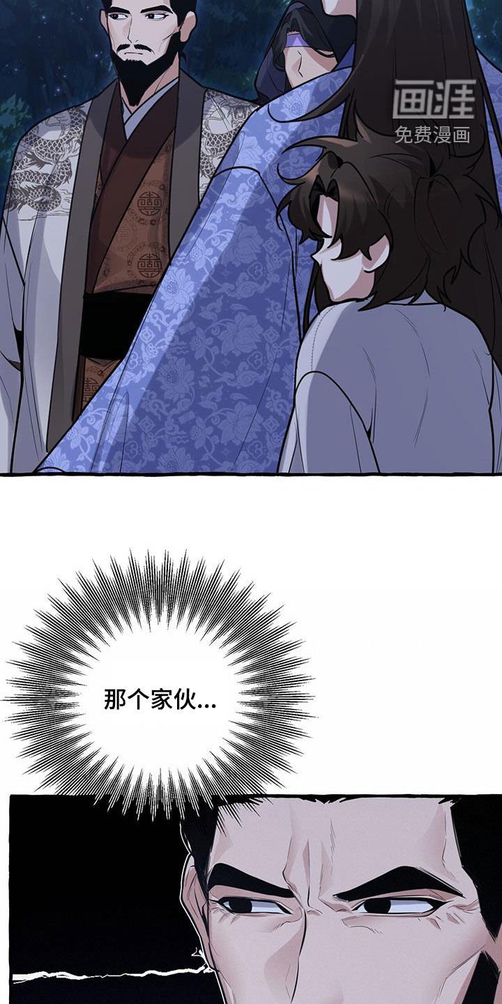 第153章：【第三季】认识的关系