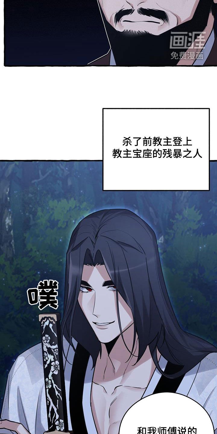 第153章：【第三季】认识的关系