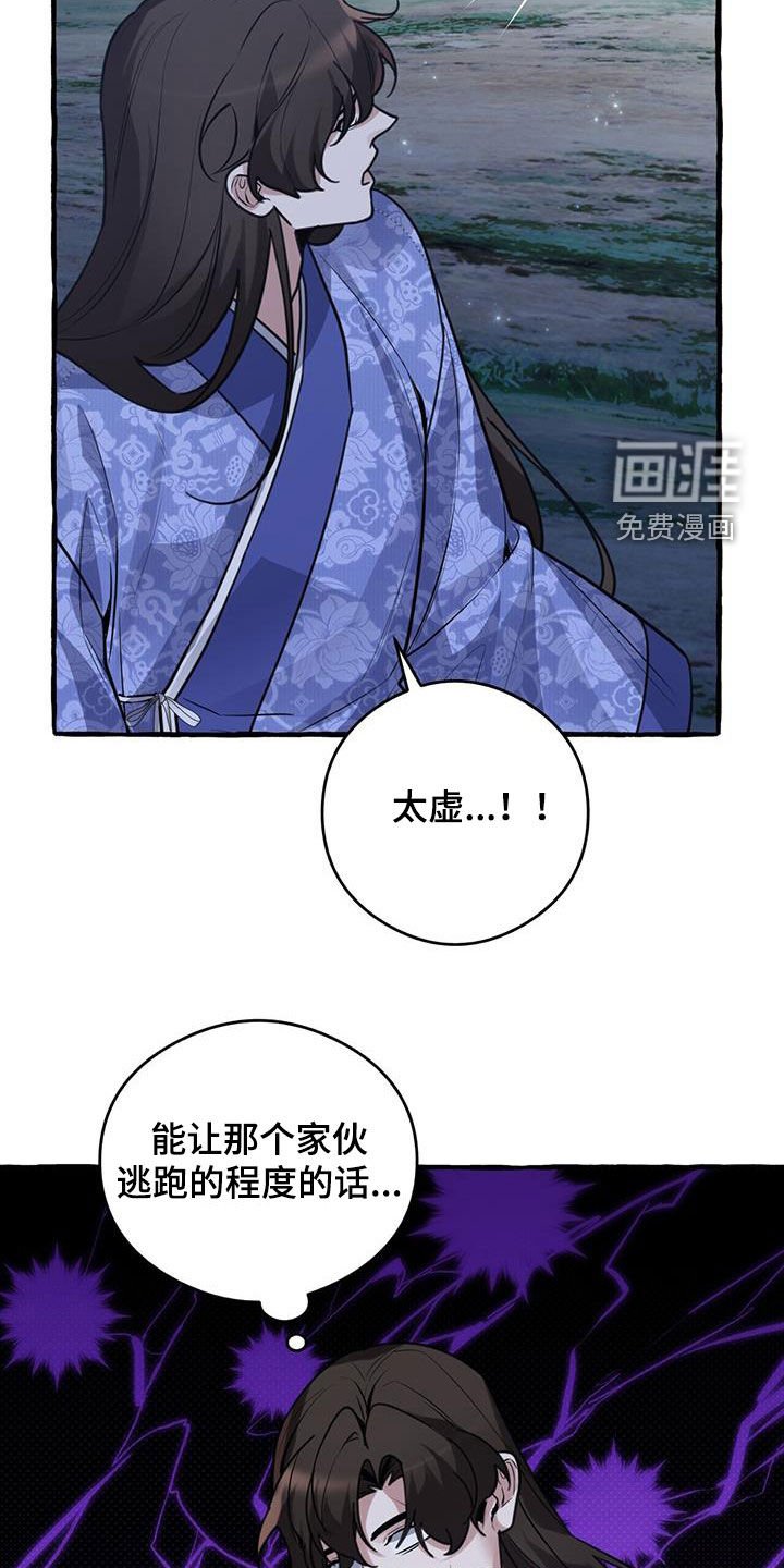 第154章：【第三季】下战书
