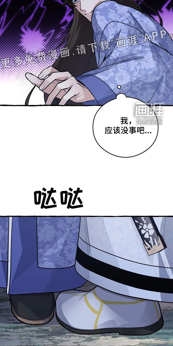 第154章：【第三季】下战书
