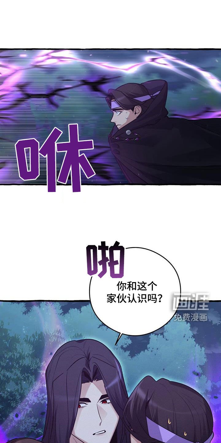 第154章：【第三季】下战书