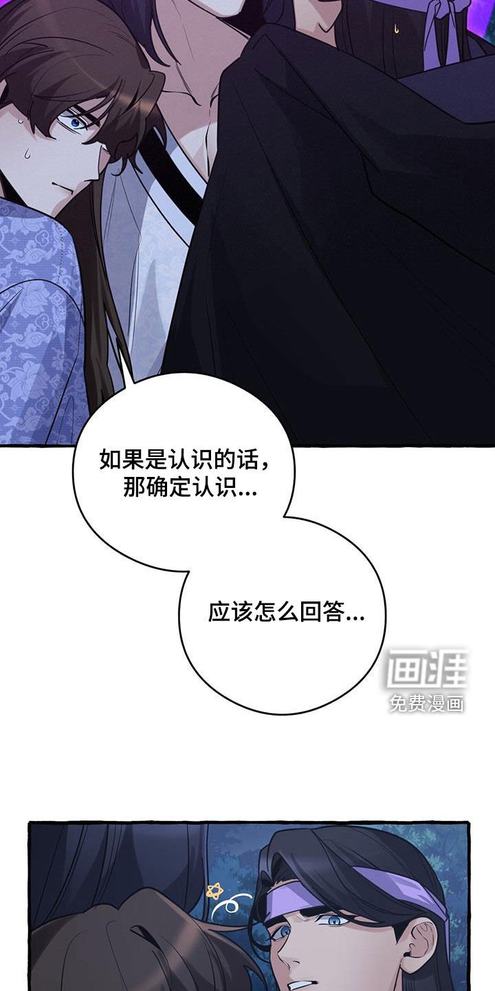 第154章：【第三季】下战书