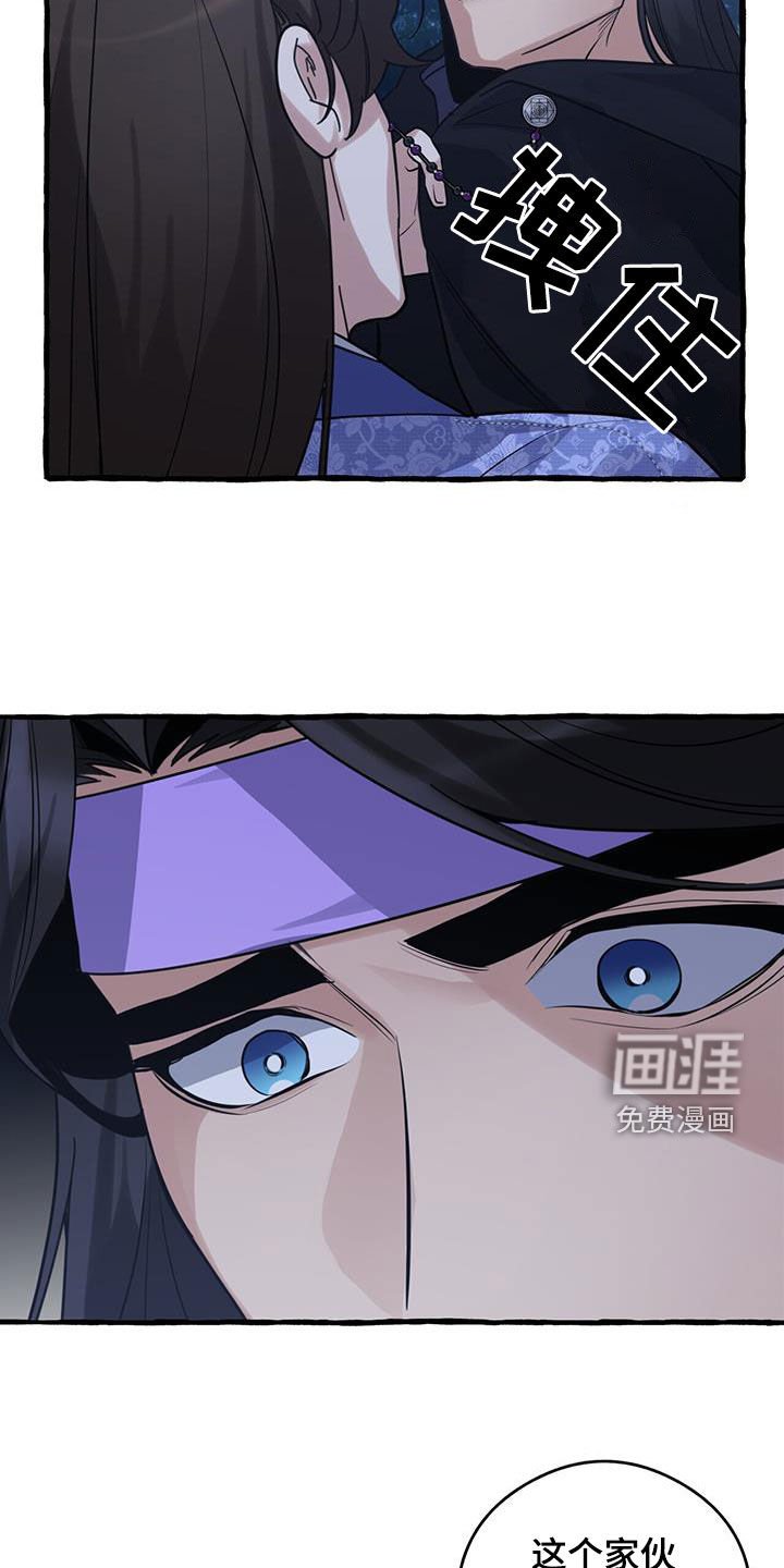 第154章：【第三季】下战书