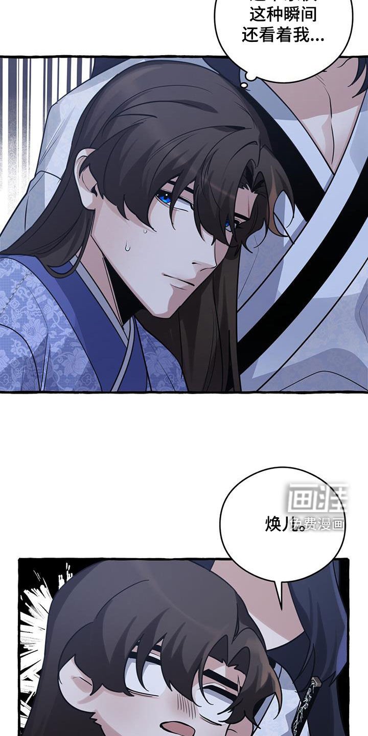 第154章：【第三季】下战书