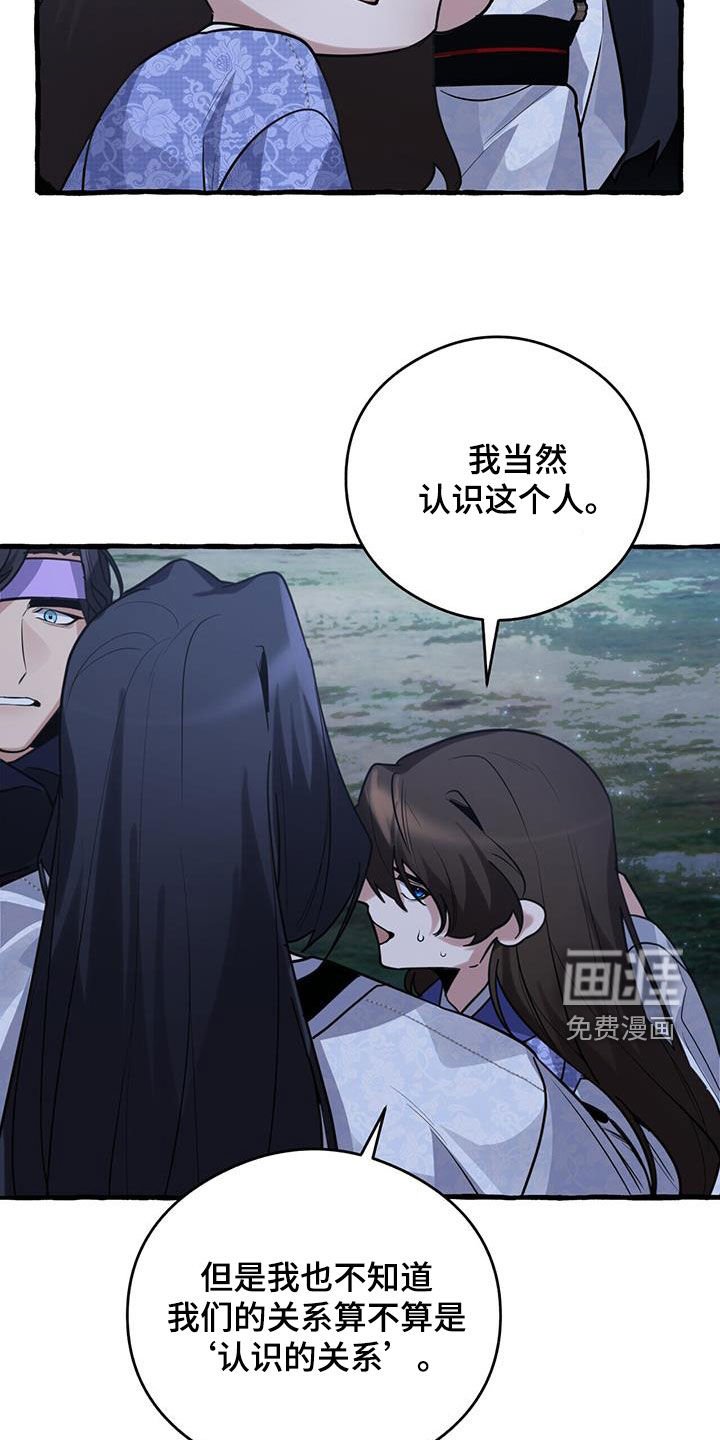 第154章：【第三季】下战书