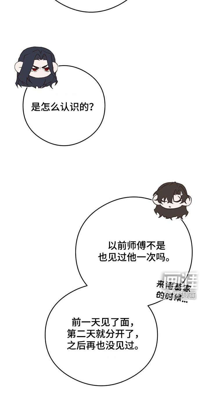 第154章：【第三季】下战书