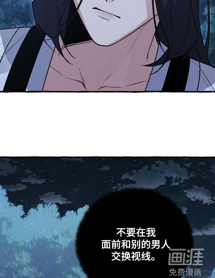 第154章：【第三季】下战书
