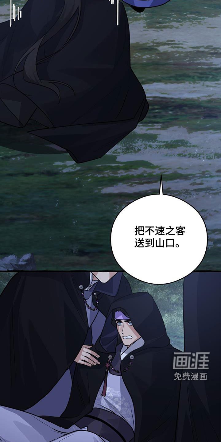 第154章：【第三季】下战书
