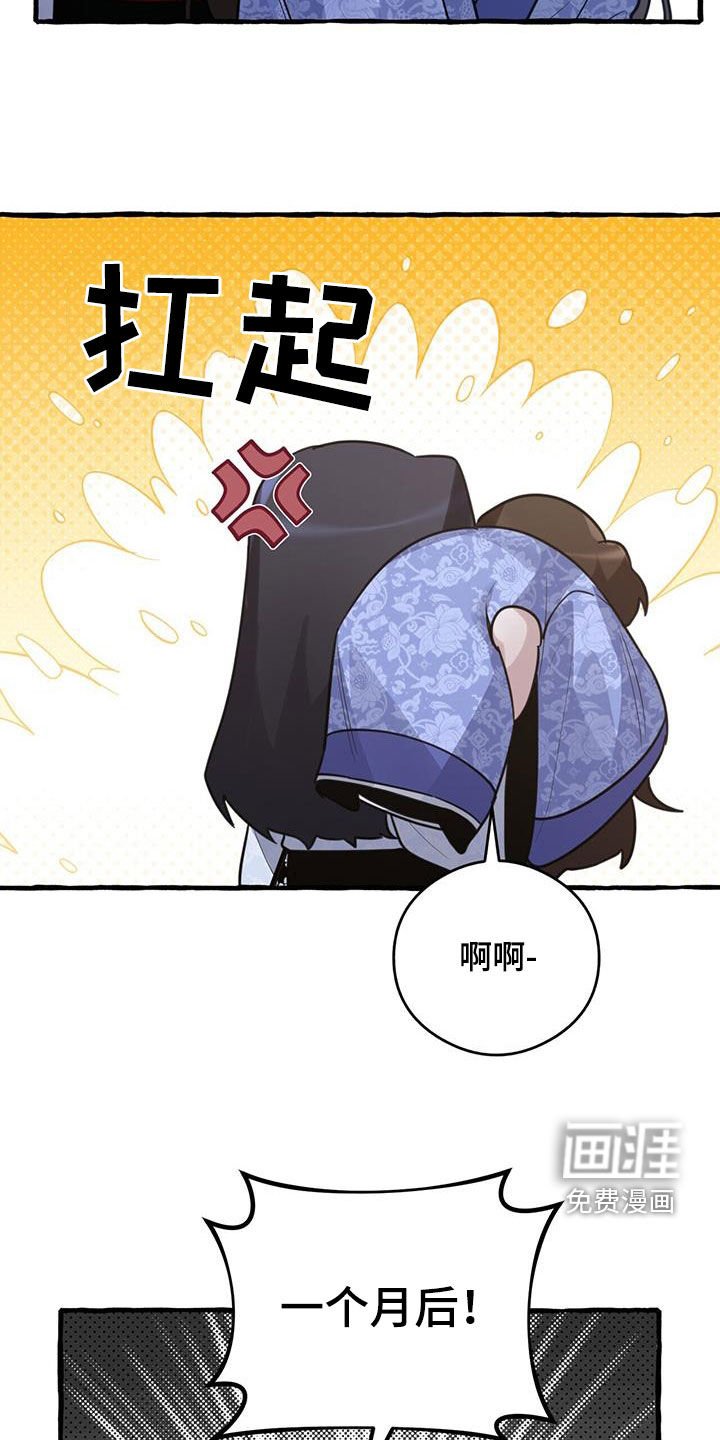 第154章：【第三季】下战书