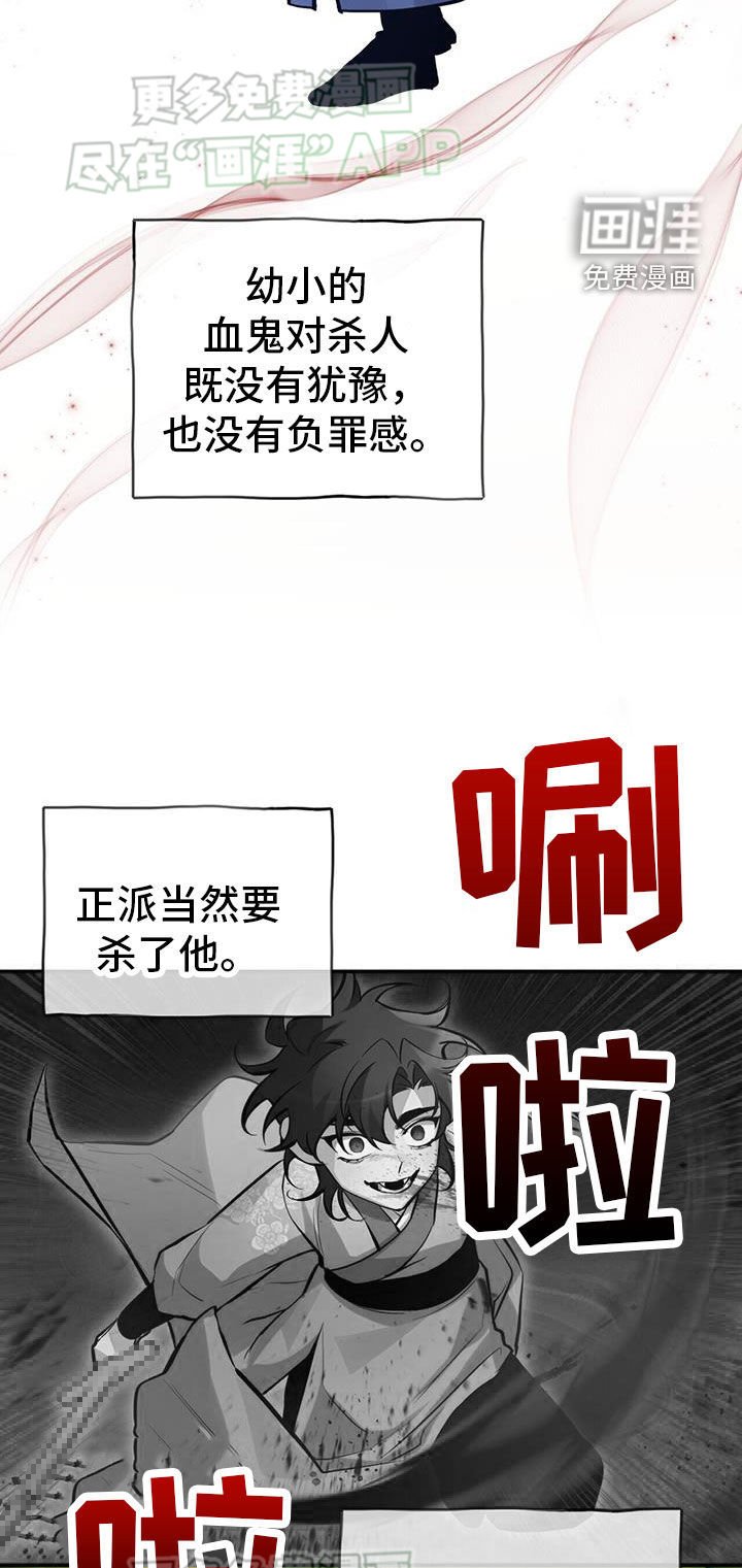 第155章：【第三季】坏脾气
