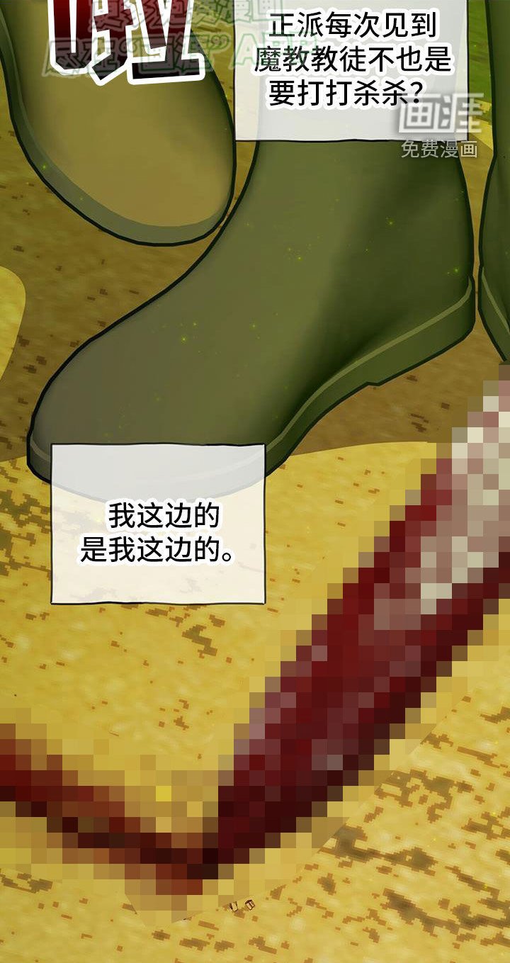 第155章：【第三季】坏脾气