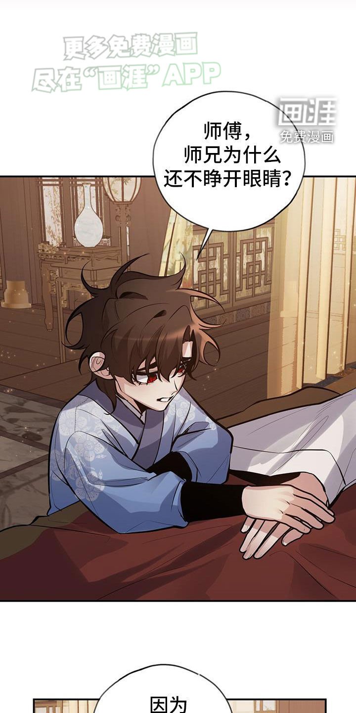 第155章：【第三季】坏脾气