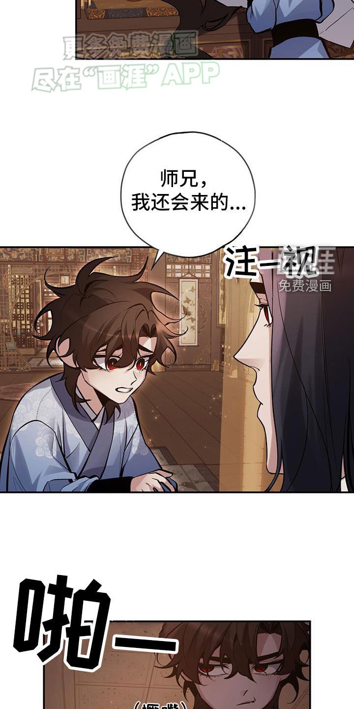 第155章：【第三季】坏脾气