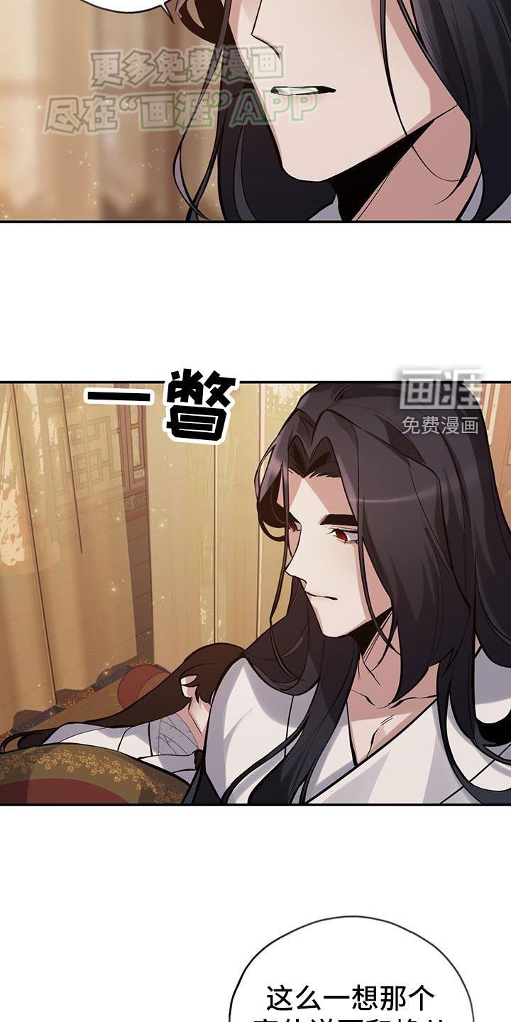 第155章：【第三季】坏脾气